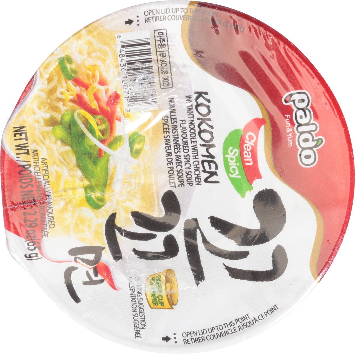 slide 7 of 9, Paldo Kokomen Clean Spicy Chicken Noodle Soup 2.29 oz, 2.29 oz