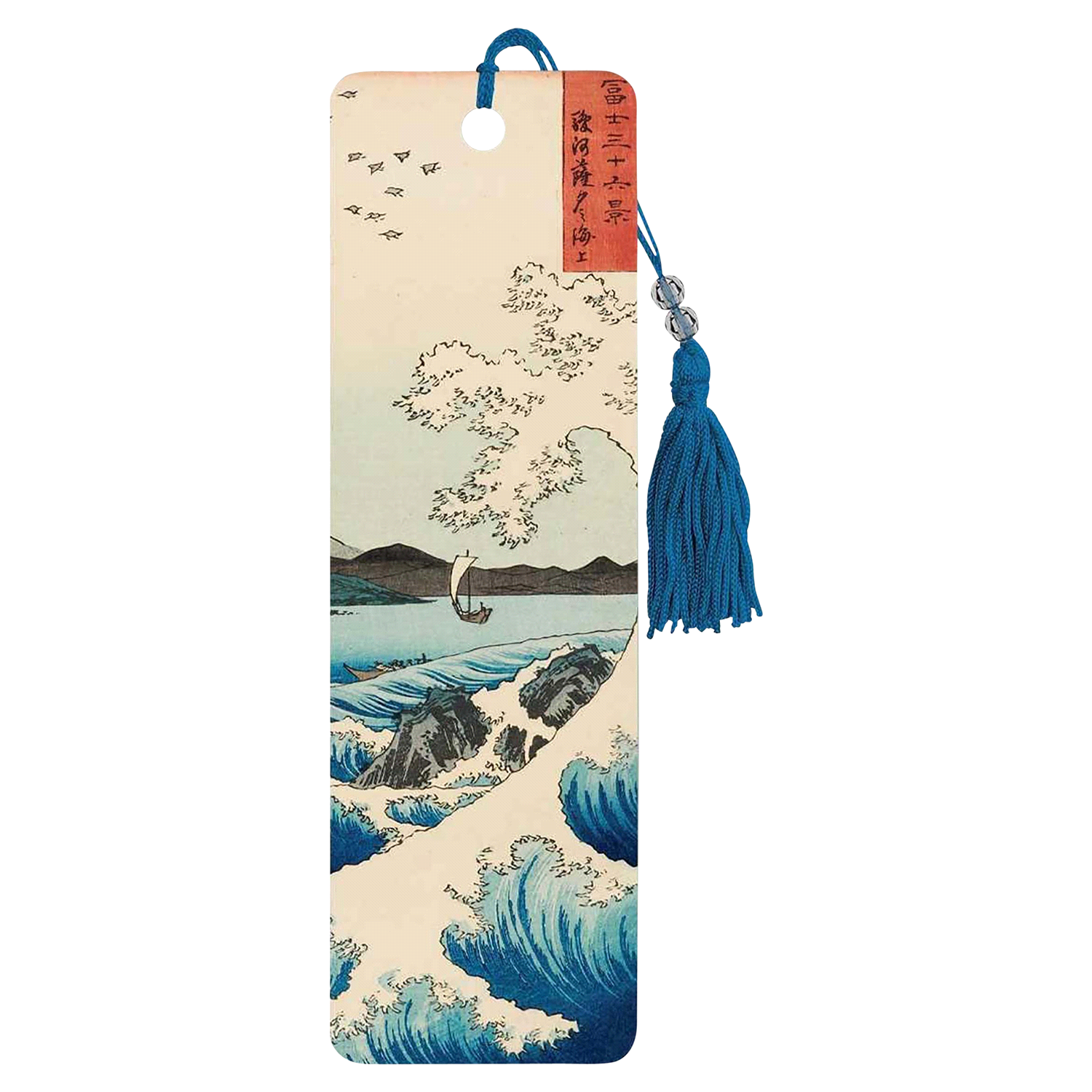 slide 1 of 1, Trends Hiroshige - The Sea At Satta Bookmark-Bm6923, 1 ct