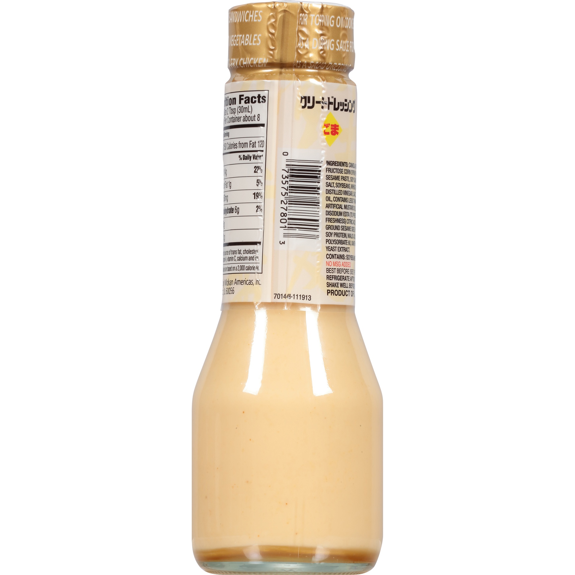 slide 2 of 6, Mizkan Dressing Creamy Sesame, 8.4 fl oz