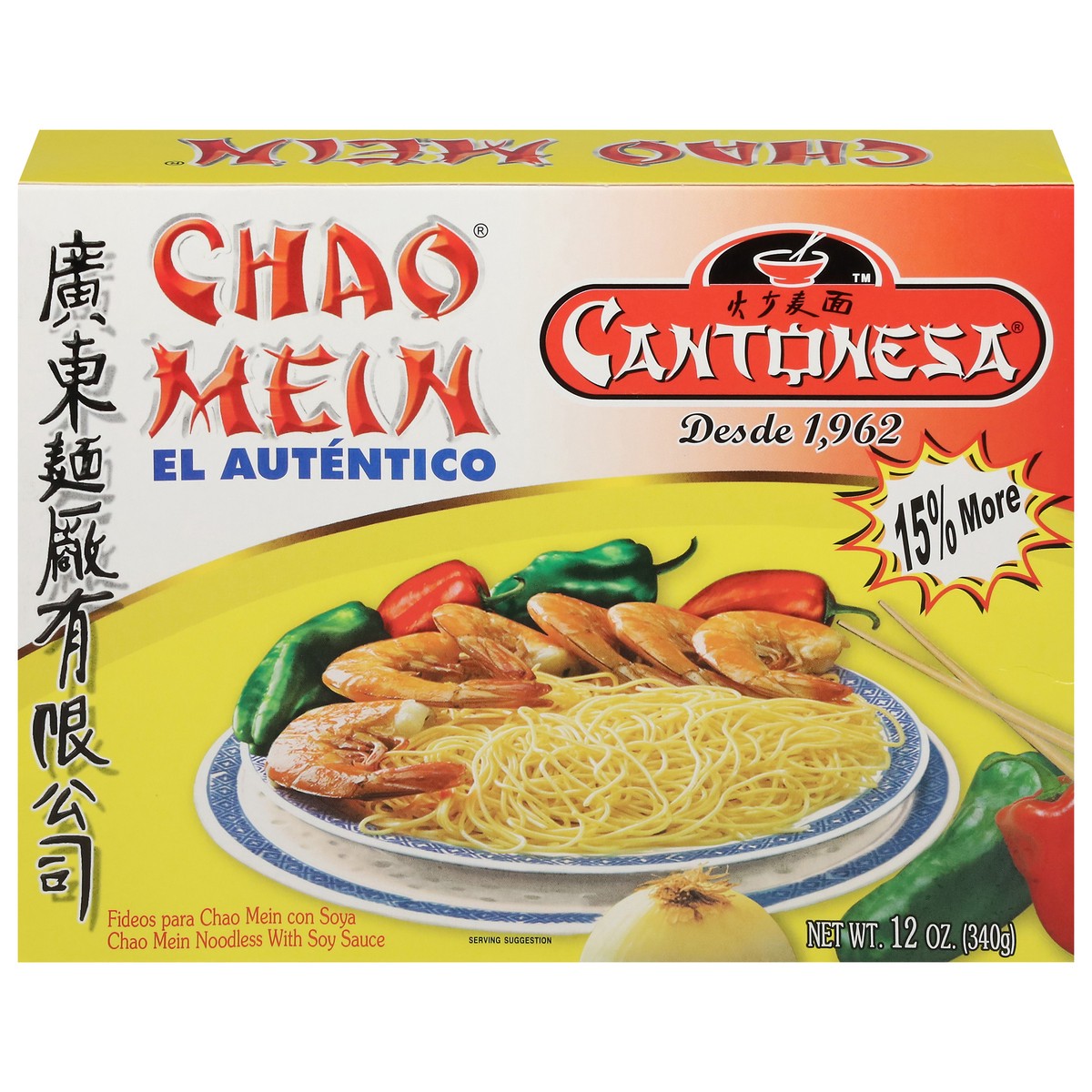 slide 5 of 13, Cantonesa Chao Mein 12 oz, 12 oz