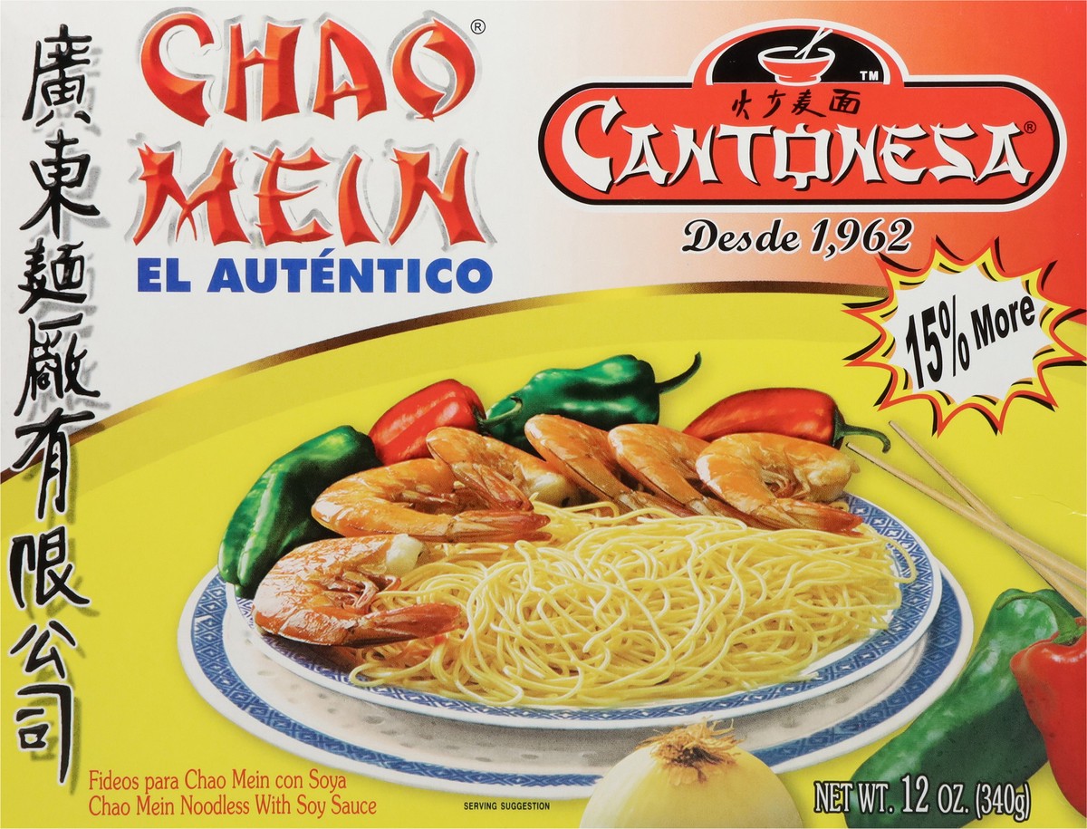 slide 8 of 13, Cantonesa Chao Mein 12 oz, 12 oz