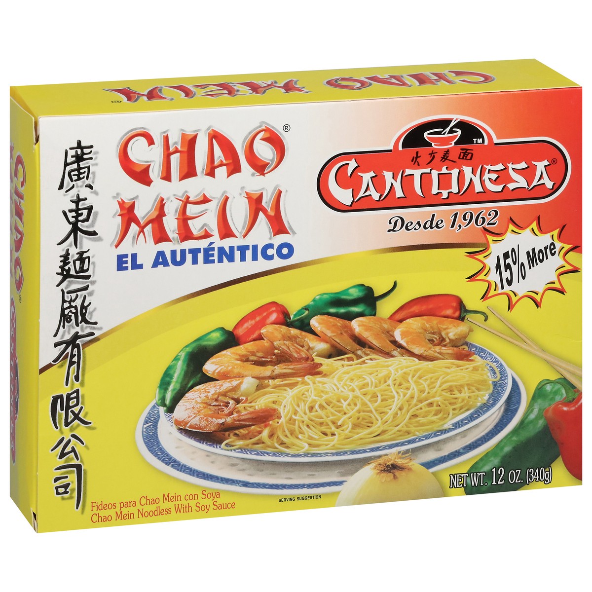 slide 11 of 13, Cantonesa Chao Mein 12 oz, 12 oz