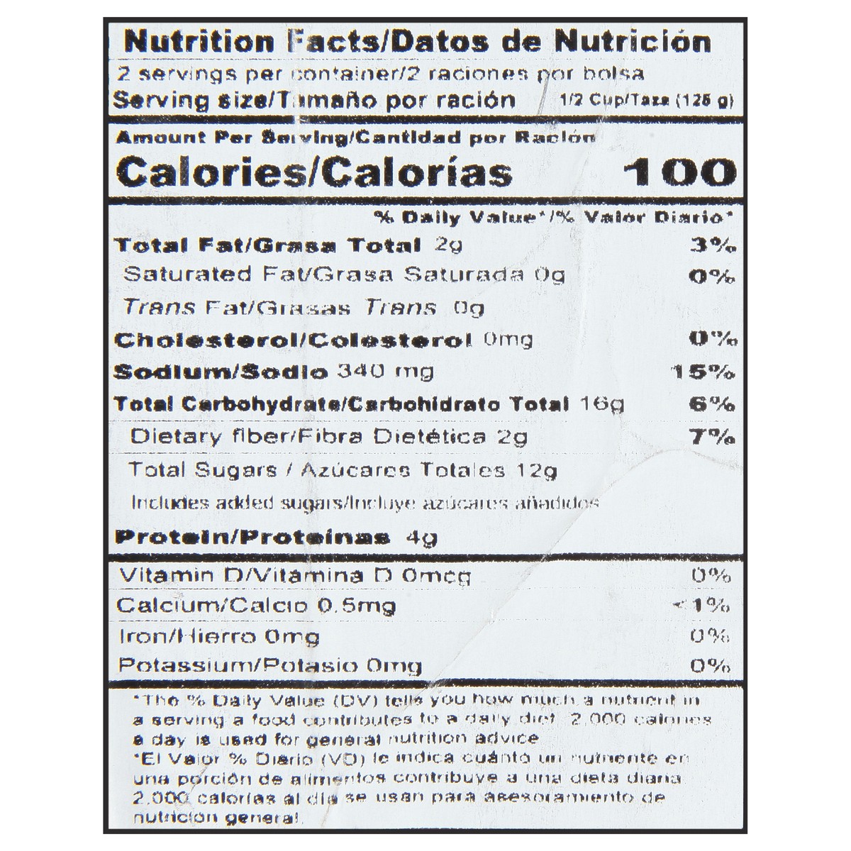 slide 6 of 13, Natura's Tomato Paste 7.1 oz, 210 gram