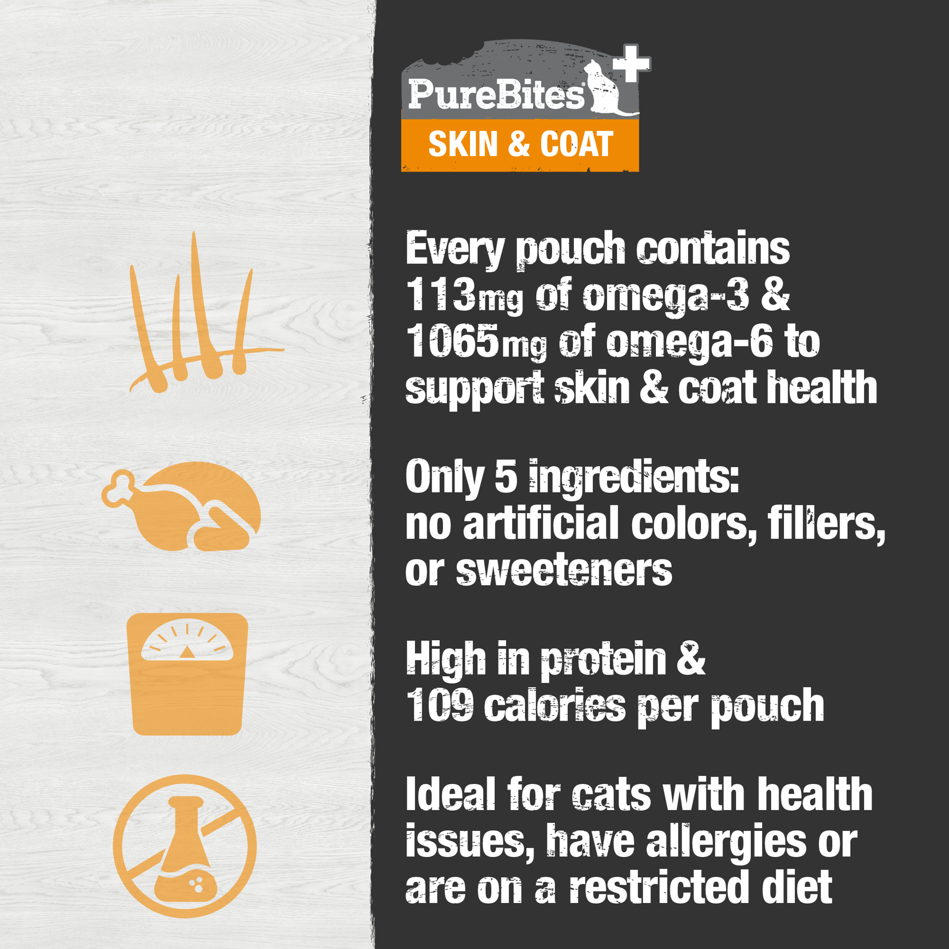 slide 4 of 5, PureBites Plus Squeezables Skin & Coat Cat Food Topper, 2.5 oz