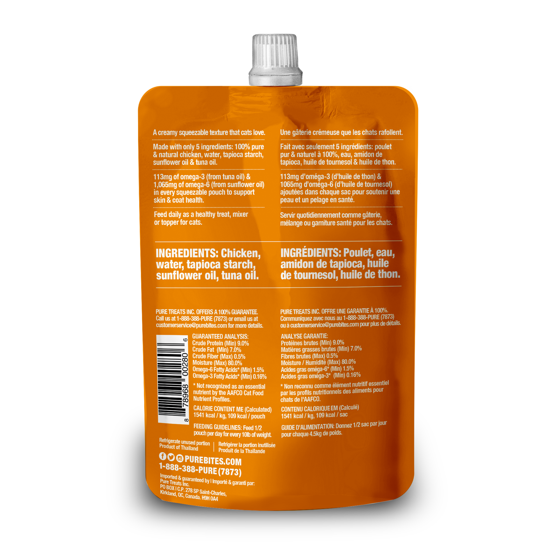 slide 3 of 5, PureBites Plus Squeezables Skin & Coat Cat Food Topper, 2.5 oz