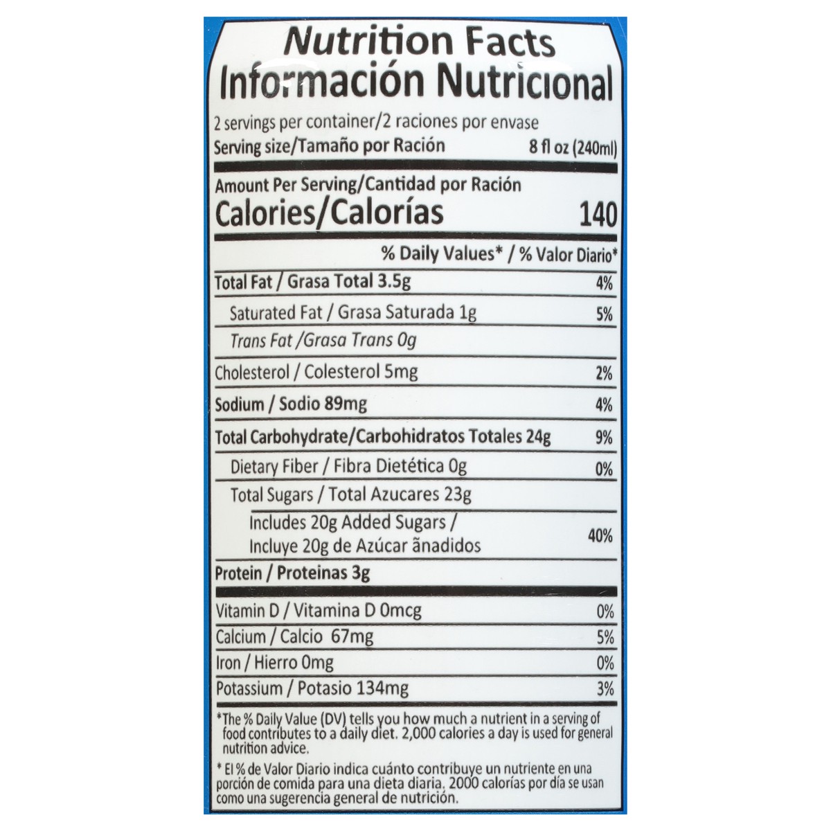 slide 2 of 13, Rio Grande Morro Flavor Horchata 16.57 fl oz, 16.57 fl oz