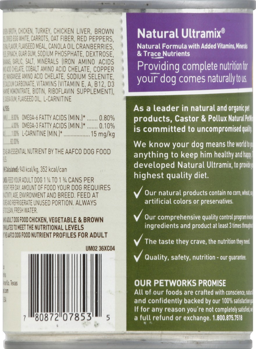 slide 3 of 3, Natural Ultramix Dog Food 13.2 oz, 13.2 oz