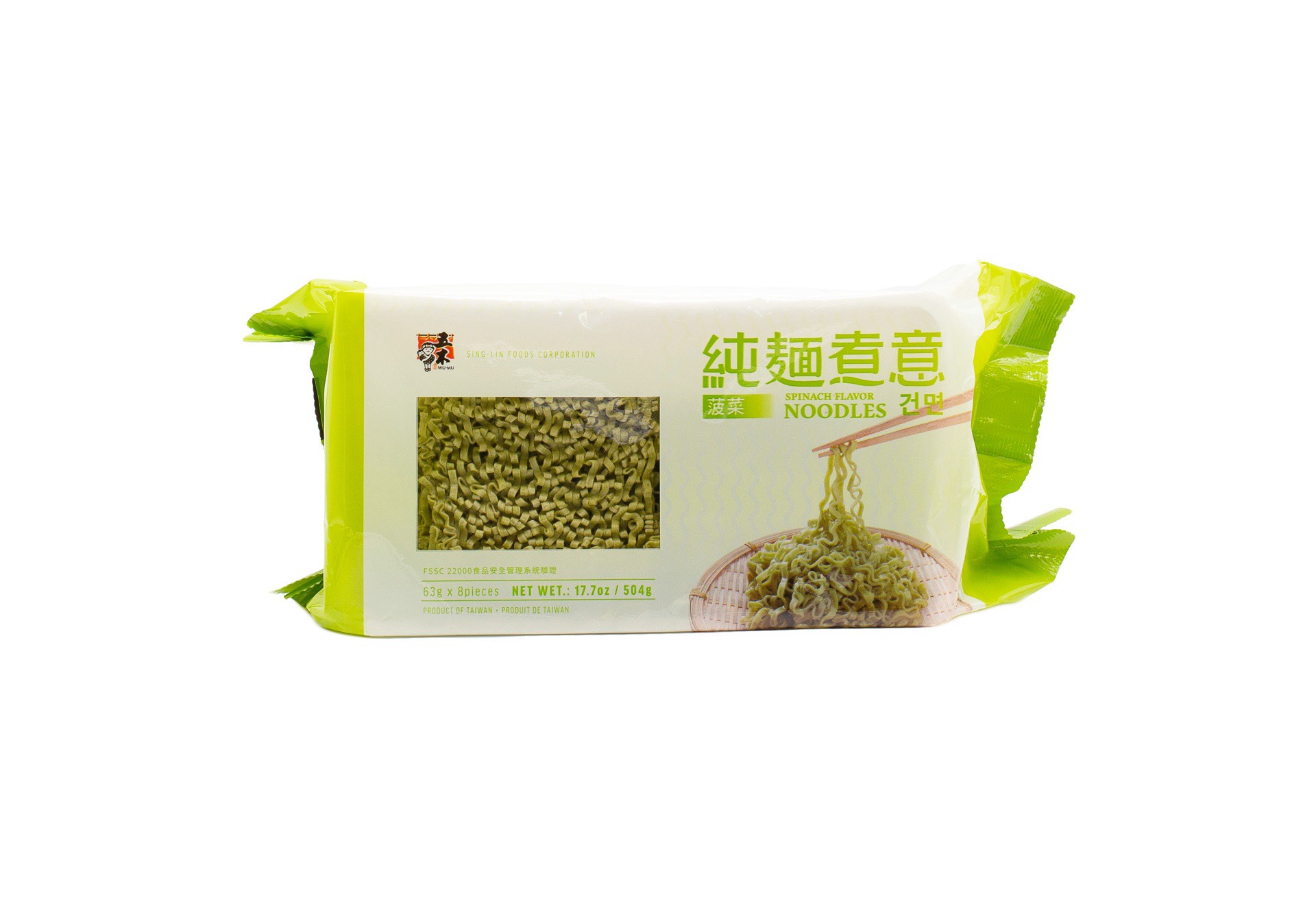 slide 1 of 1, Wu-Mu Spinach Ramen Noodles, 504 gram