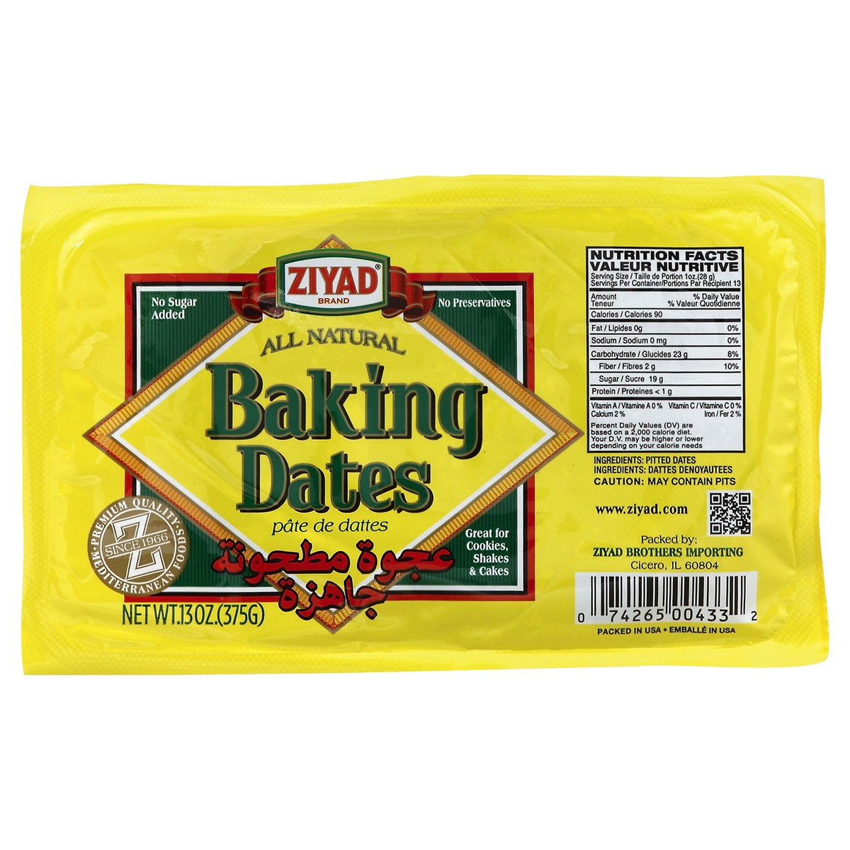 slide 3 of 5, Ziyad Premium Baking Dates 13 oz, 13 oz