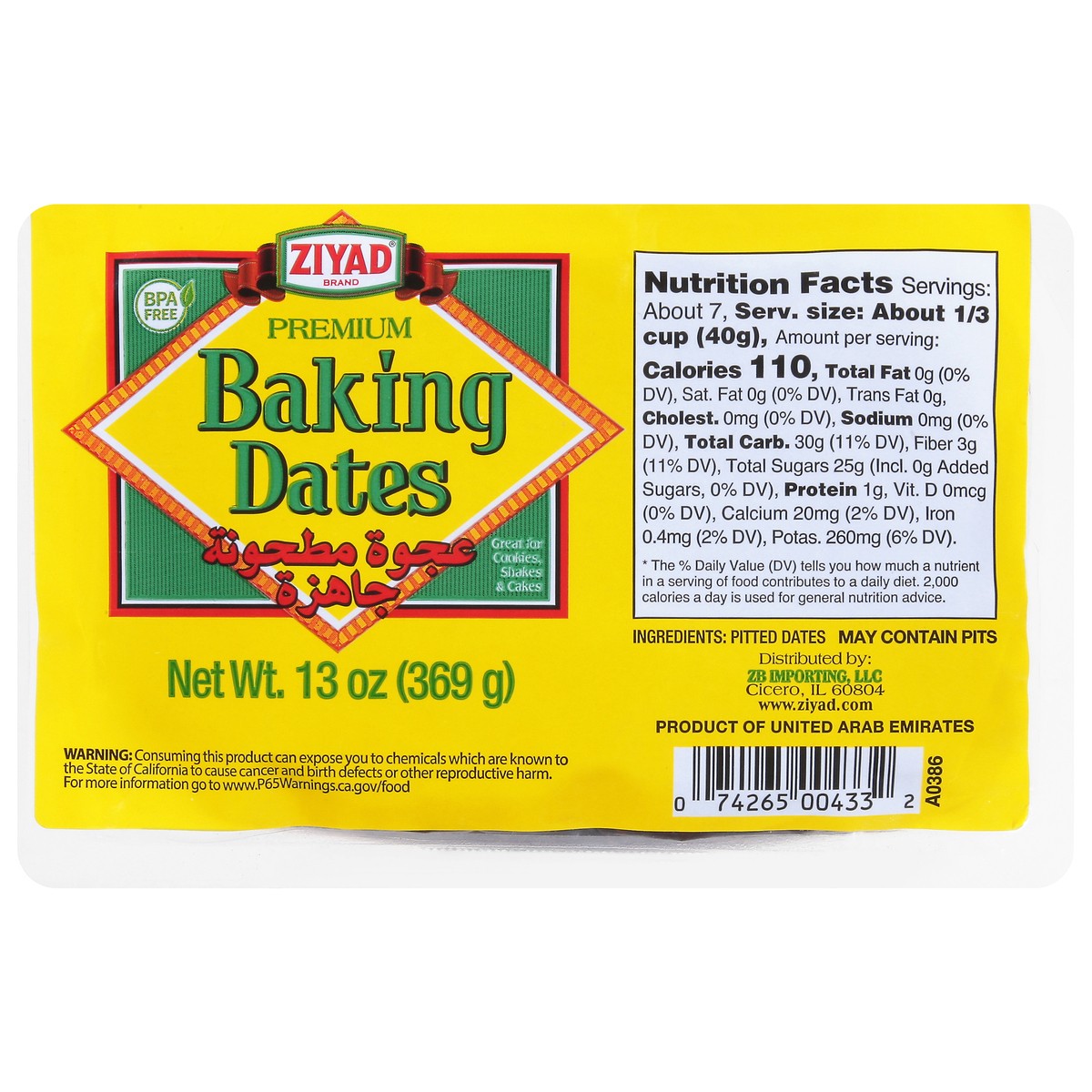 slide 1 of 5, Ziyad Premium Baking Dates 13 oz, 13 oz