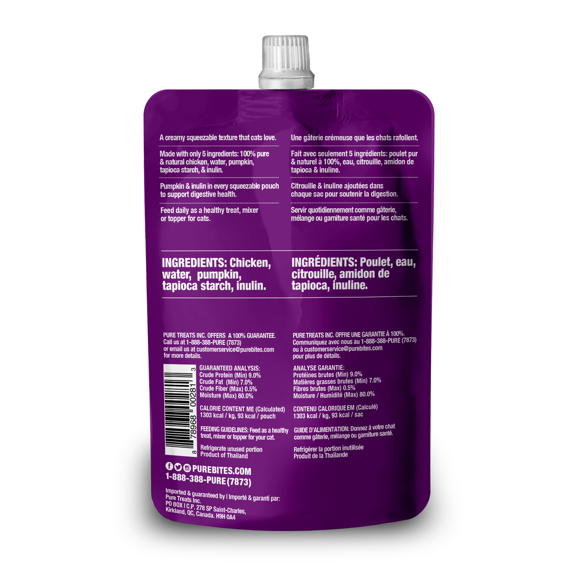 slide 2 of 5, PureBites Plus Squeezables Gut & Digestion Cat Food Topper, 2.5 oz