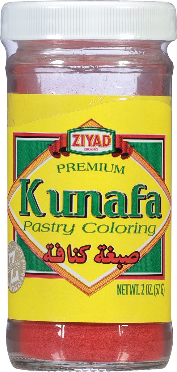 slide 6 of 12, Ziyad Kunafa Premium Pastry Coloring 2 oz, 2 oz