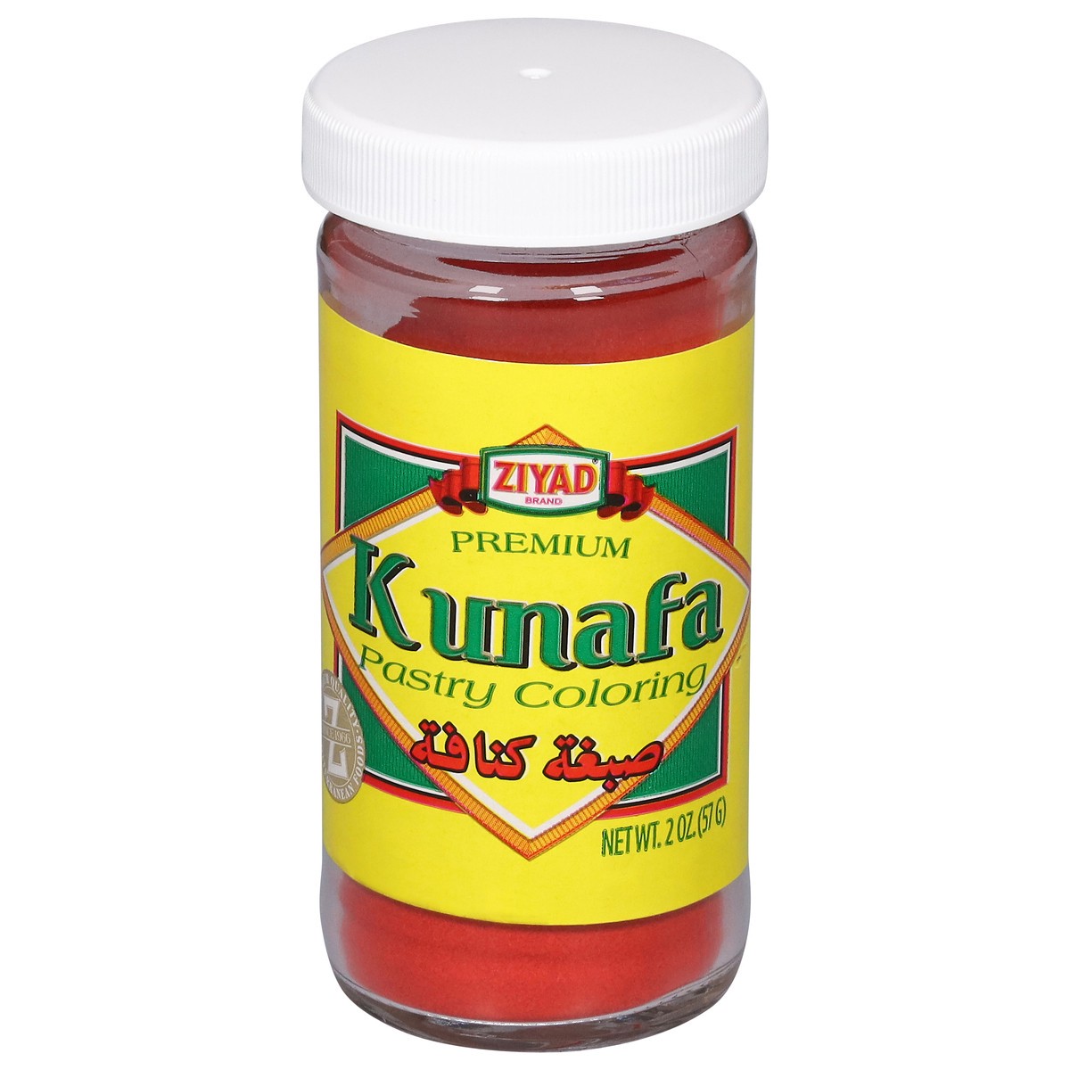 slide 1 of 12, Ziyad Kunafa Premium Pastry Coloring 2 oz, 2 oz
