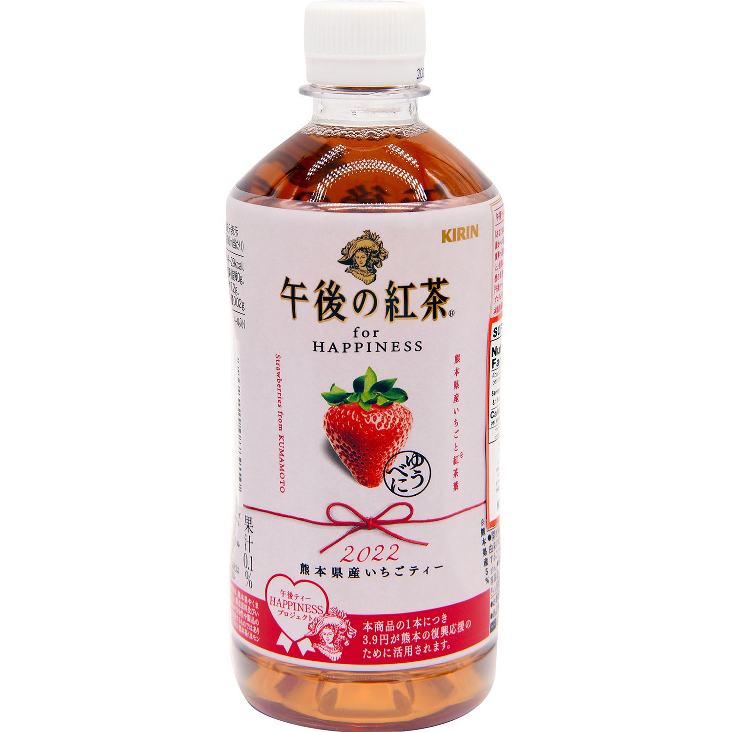 リリパットレーン　STRAWBERRY TEAS リリパットレーンStrawberry Teas