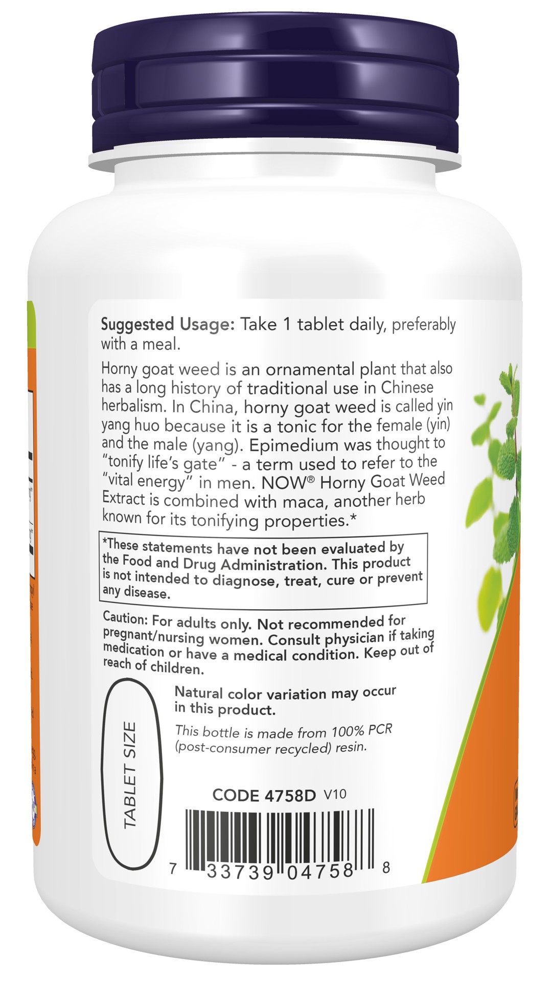 slide 4 of 4, NOW Horny Goat Weed Extract 750 mg - 90 Tablets, 90 ct