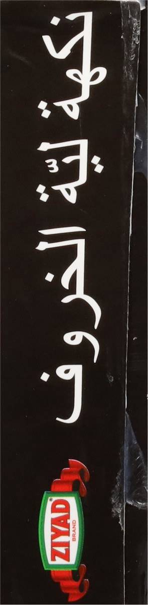 slide 11 of 14, Ziyad Premium Liyye Lamb Flavor Seasoning Packet 5 ea, 50 gram