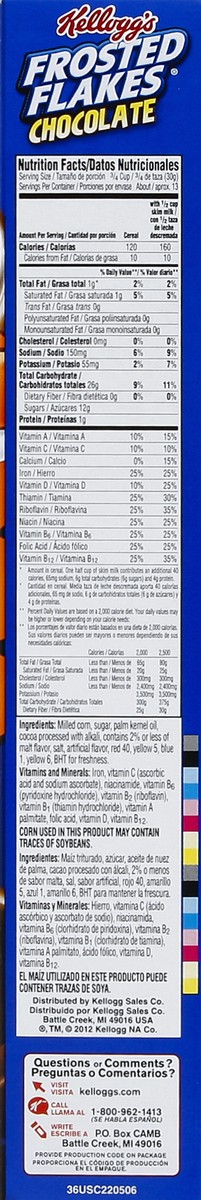 slide 5 of 7, Frosted Flakes Cereal 14.7 oz, 14.7 oz