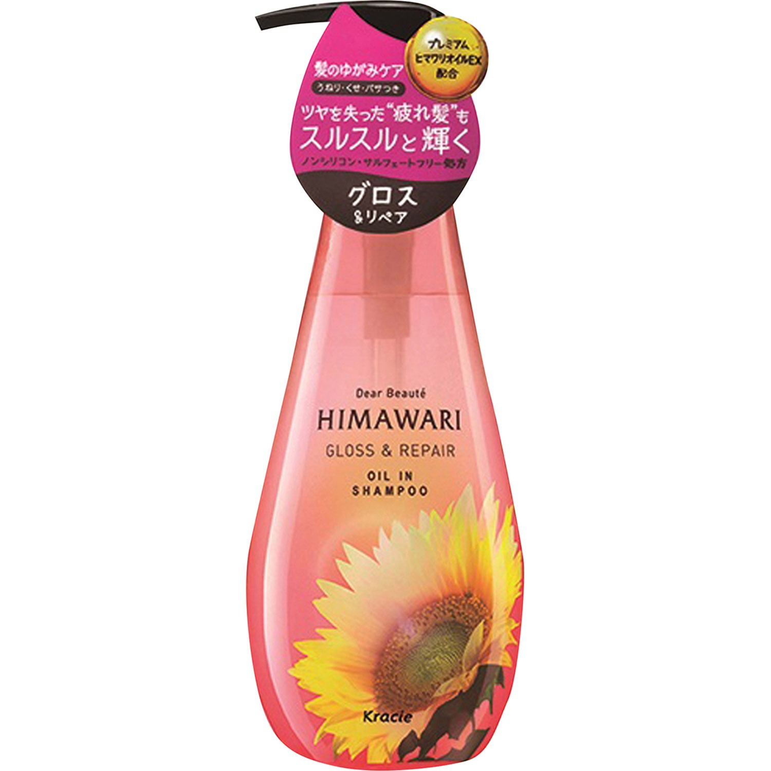 slide 1 of 1, Kracie Himawari Gloss & Repair Shampoo Pump, 17.6 fl oz