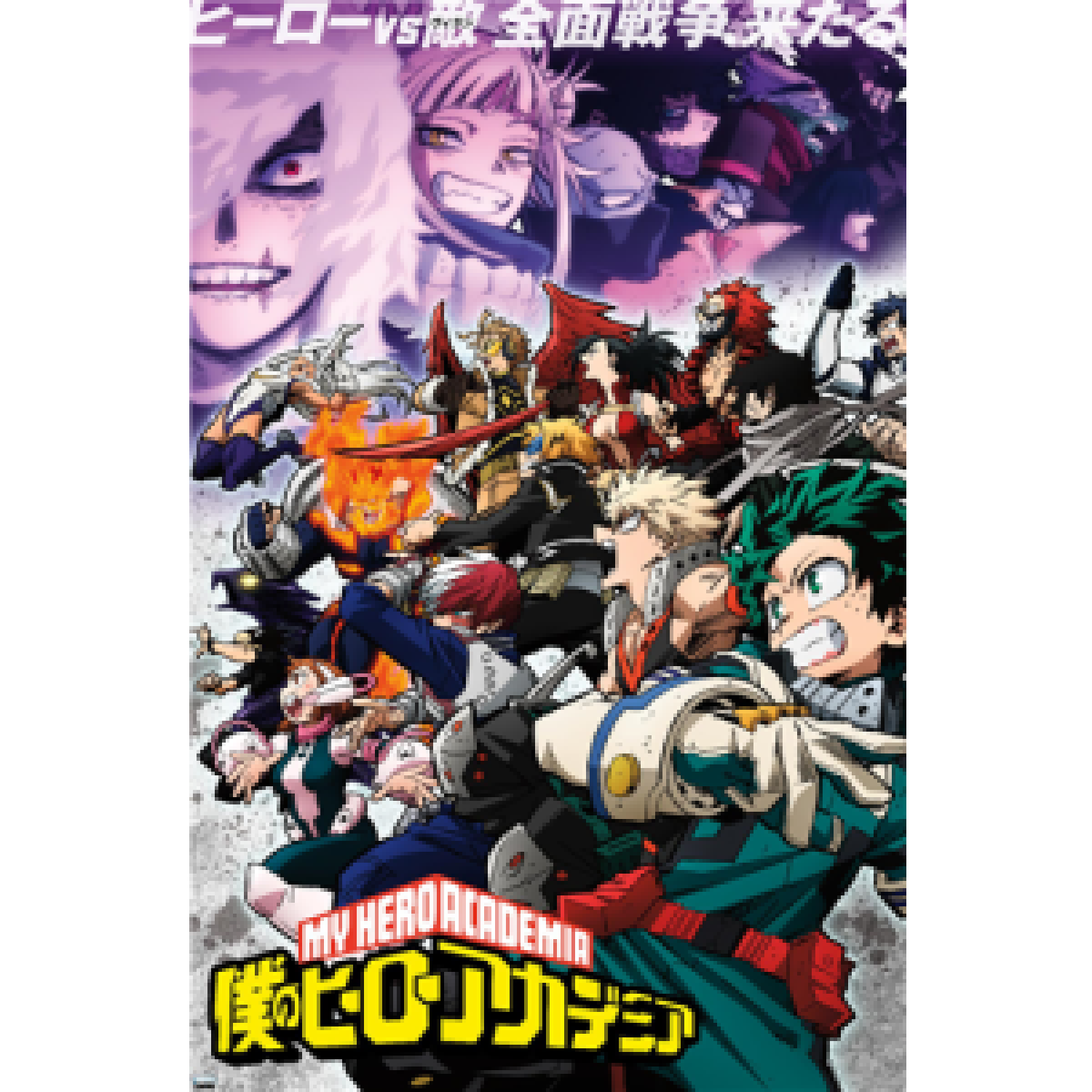 slide 1 of 1, Trends Posters, 1 ct