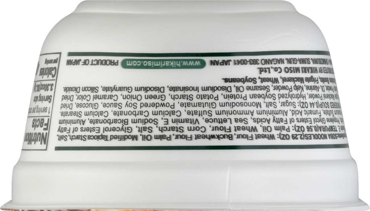 slide 9 of 13, Menraku Hikari Menraku Tempura Soba Hawaii - 3.3 Oz, 