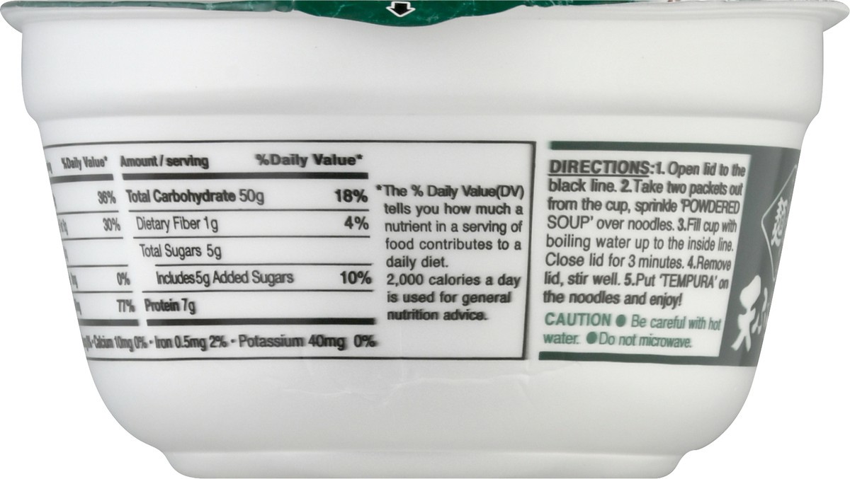 slide 3 of 13, Menraku Hikari Menraku Tempura Soba Hawaii - 3.3 Oz, 