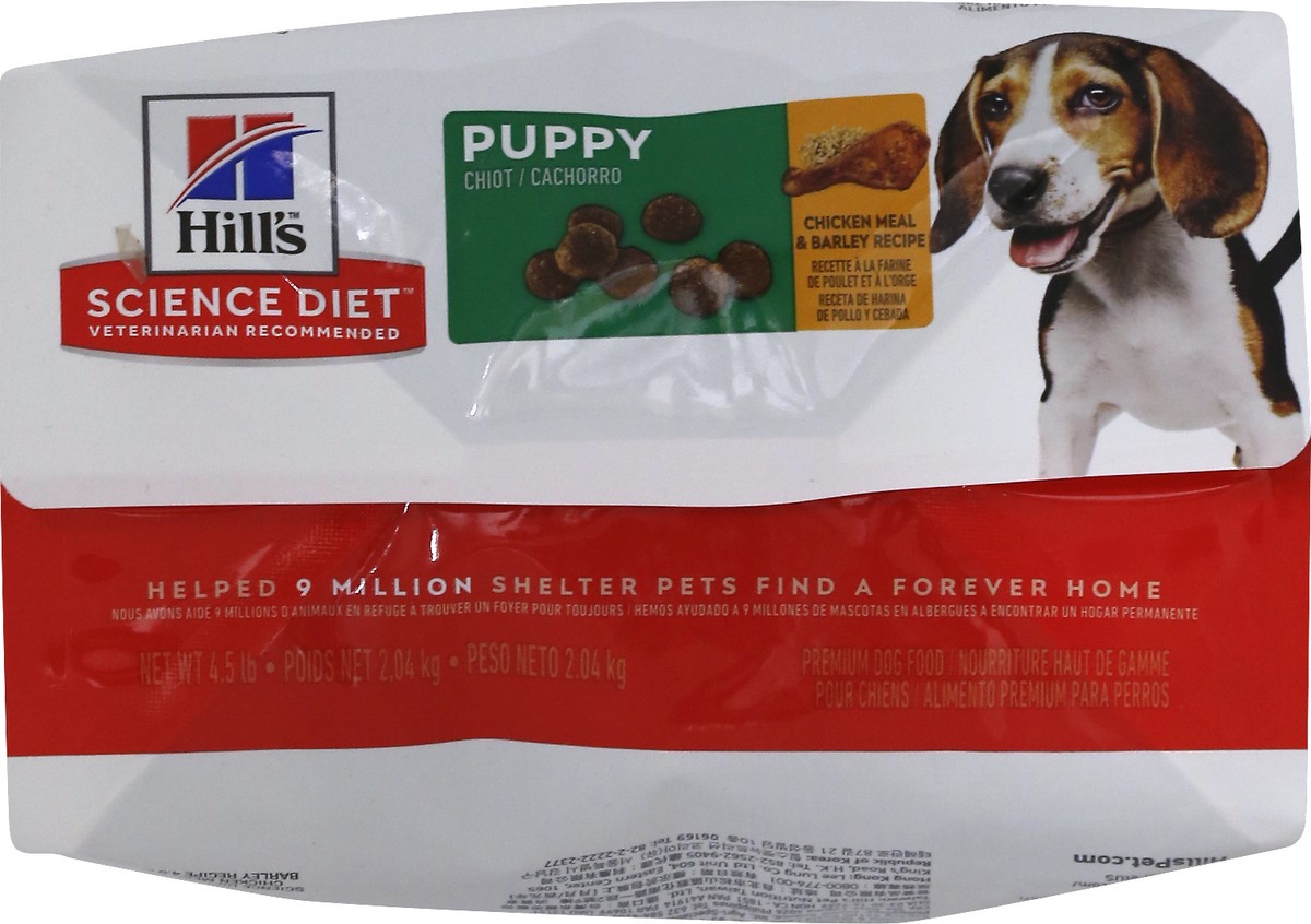 slide 9 of 12, Science Diet Dog Food 4.5 lb, 4.5 lb