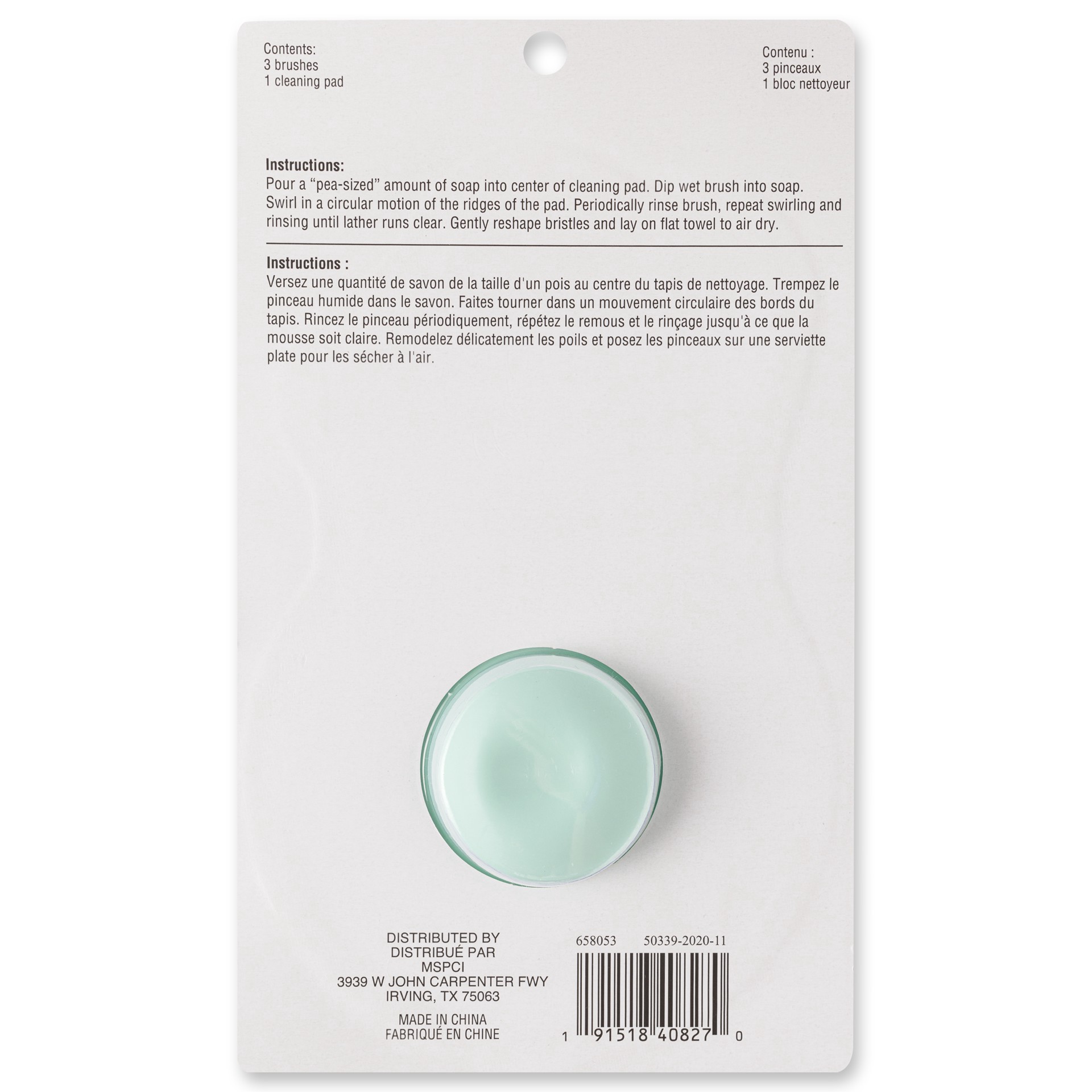 slide 4 of 5, Blending Brush Set By Recollections, 6.3 in x 1.34 in