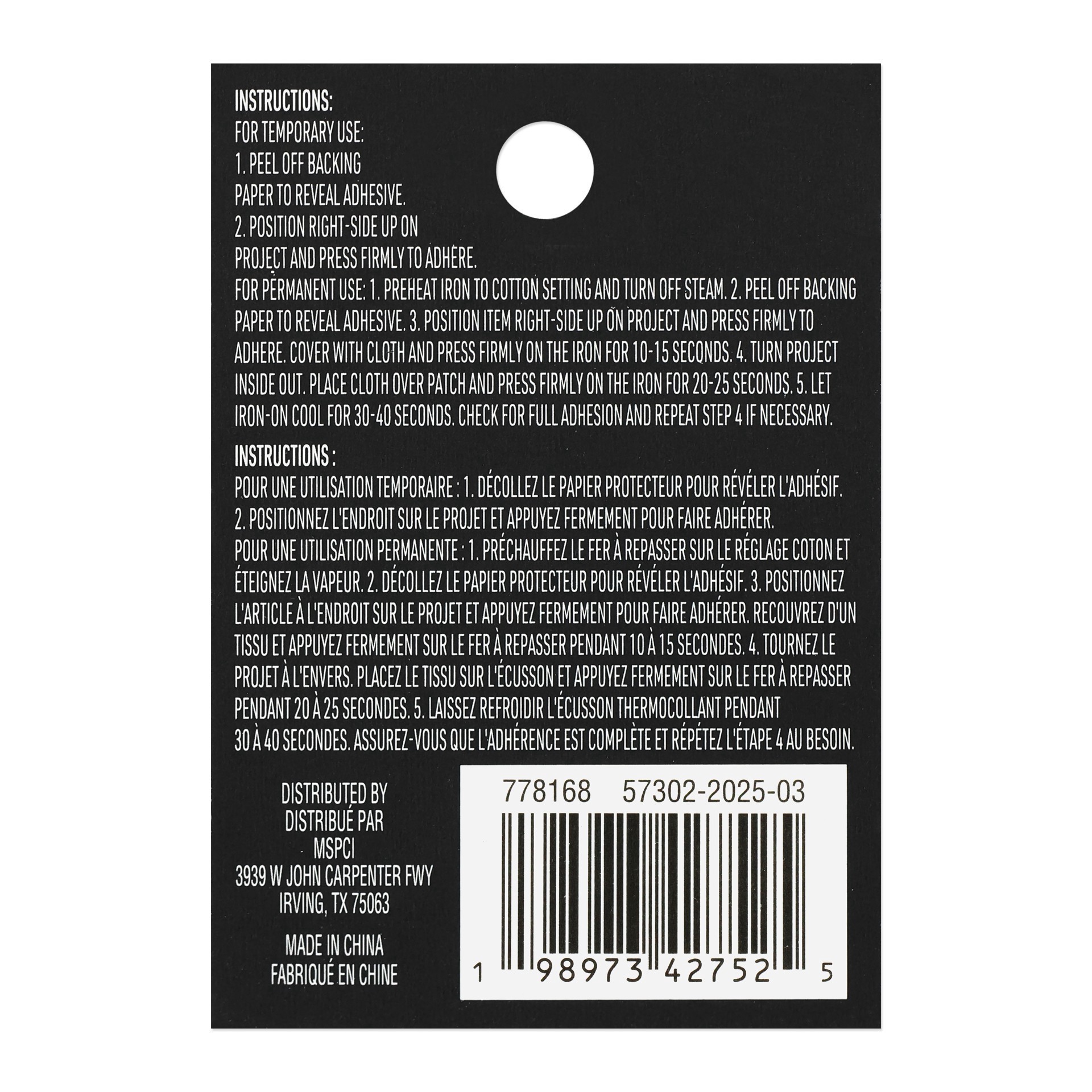 slide 3 of 3, 1.5" Mint Chenille Patch By Make Market, 1.5 in