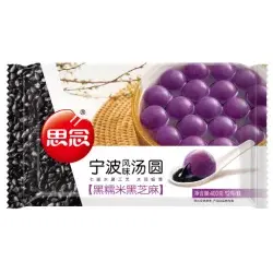 Synear Ningbo Rice Ball Bl/Glutinous W/S