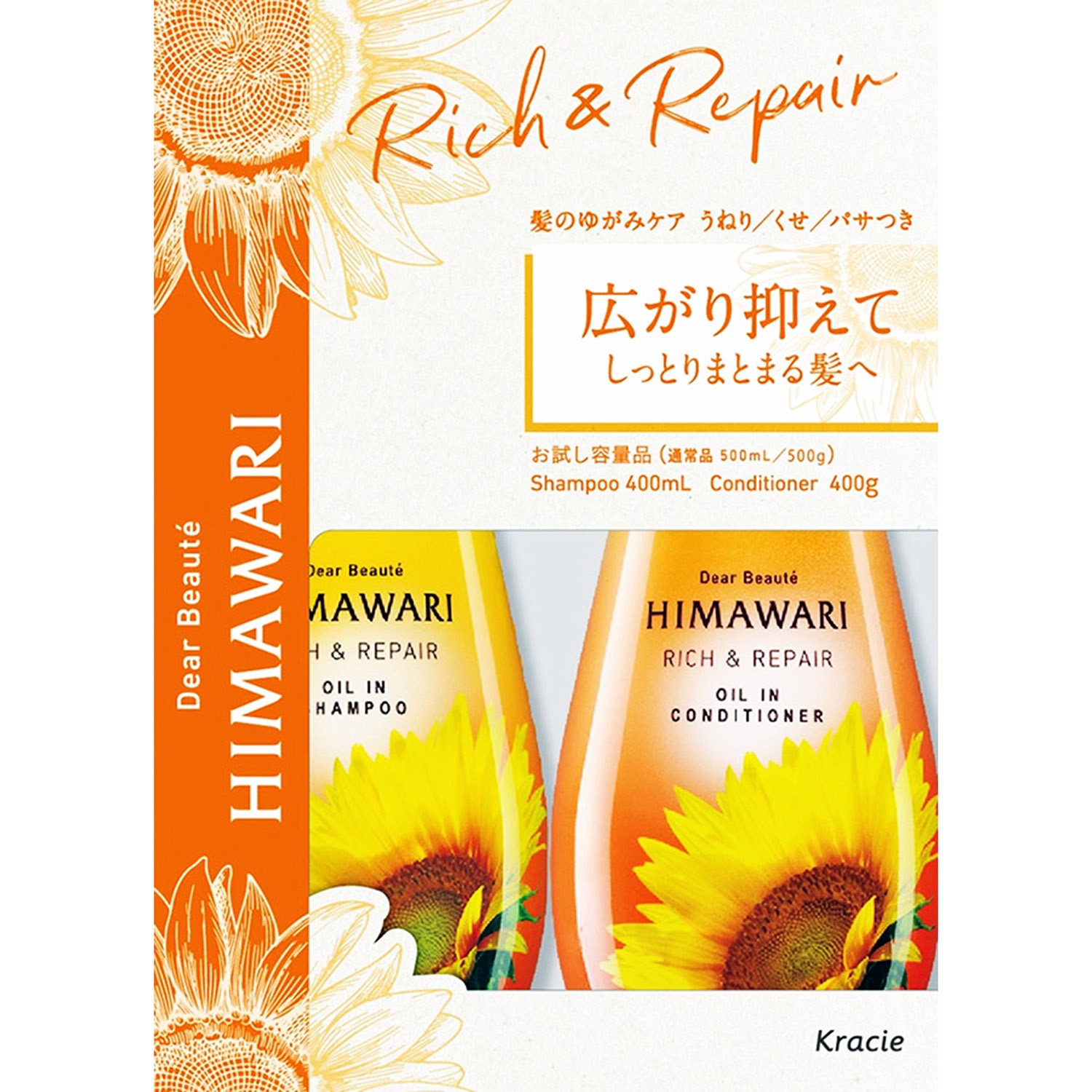 slide 1 of 1, Kracie Himawari Himawari Rich Repair Shampoo&Cond Set, 1 ct