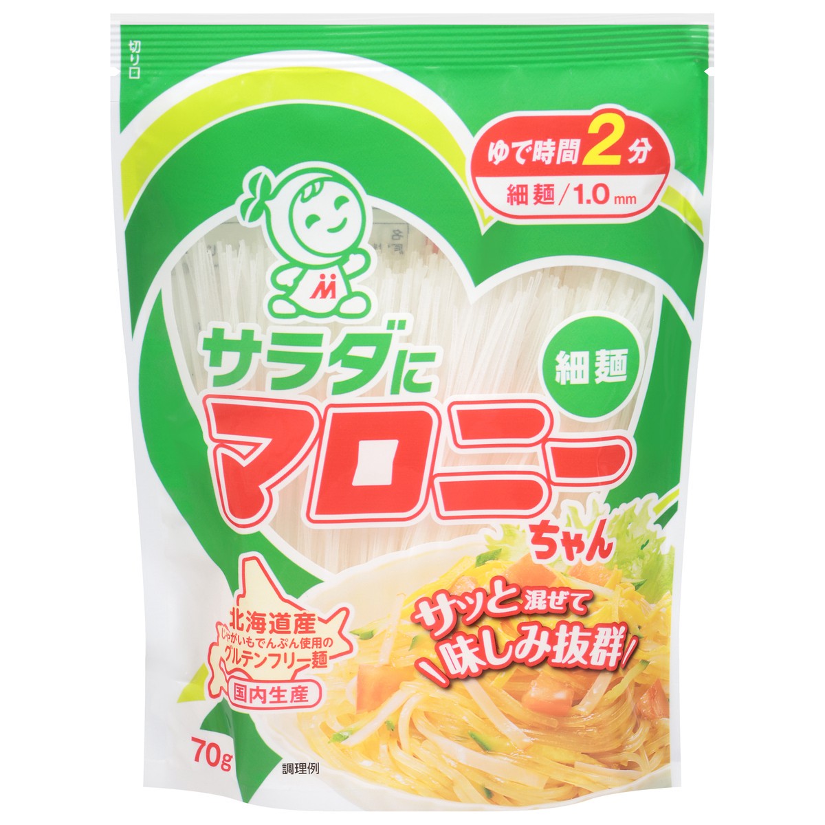slide 3 of 4, Harusame Malony For Salad Dried Potato And Corn Starch Noodles - 2.46 OZ, 2.46 oz