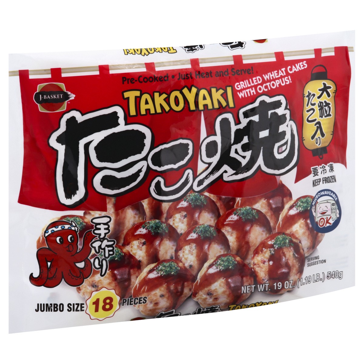 slide 2 of 10, JFC Tako Yaki Jumbo, 19.05 oz