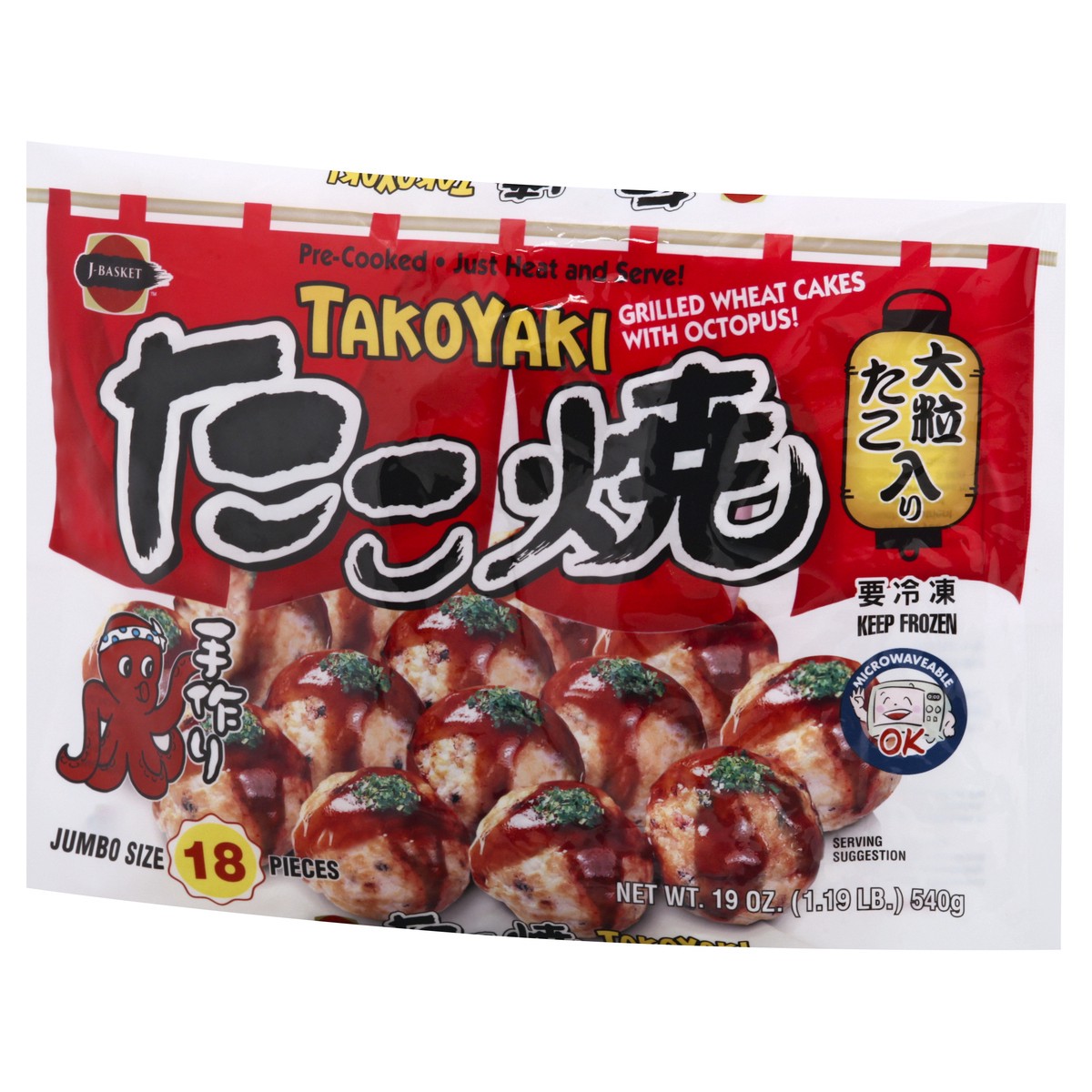 slide 3 of 10, JFC Tako Yaki Jumbo, 19.05 oz