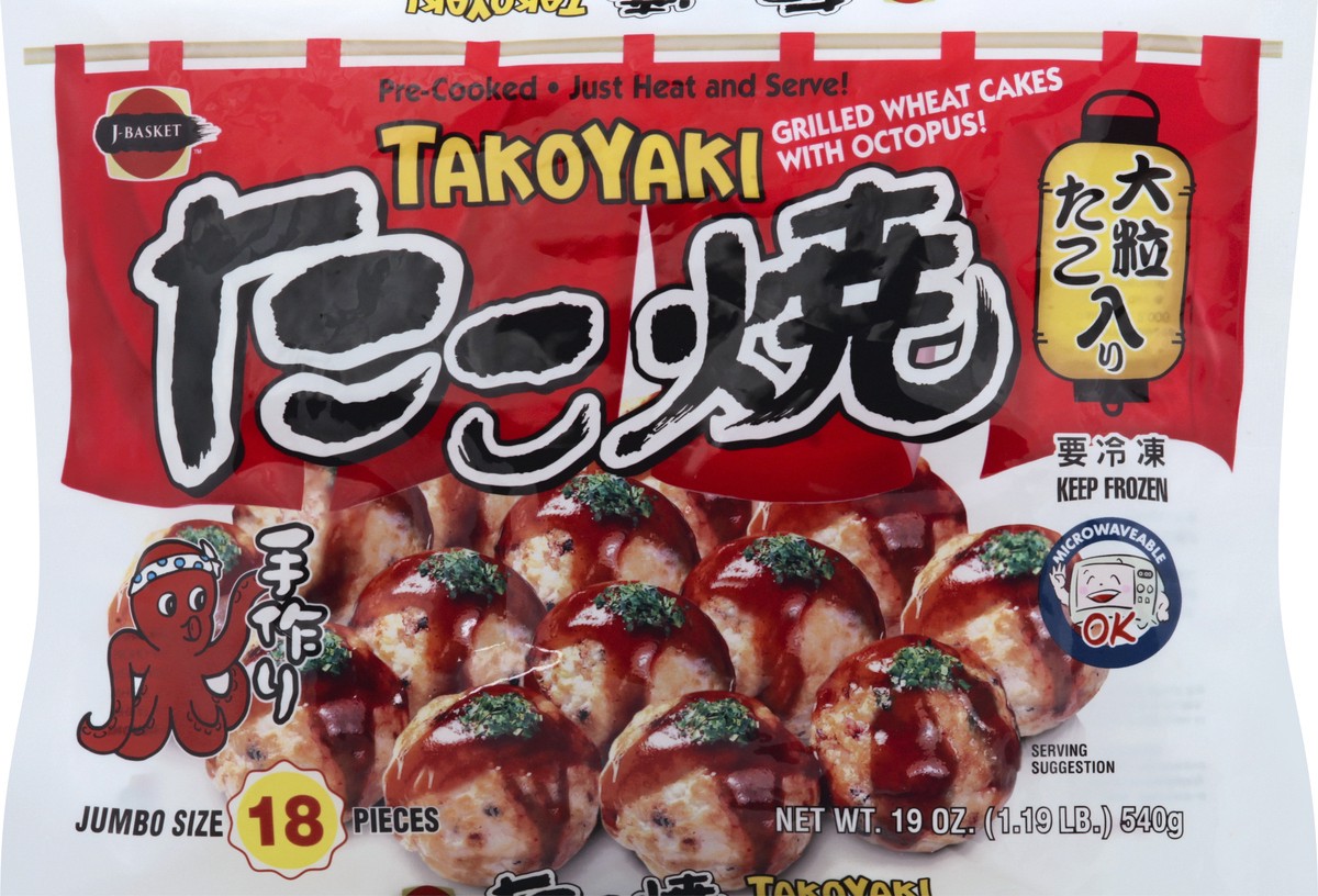 slide 9 of 10, JFC Tako Yaki Jumbo, 19.05 oz