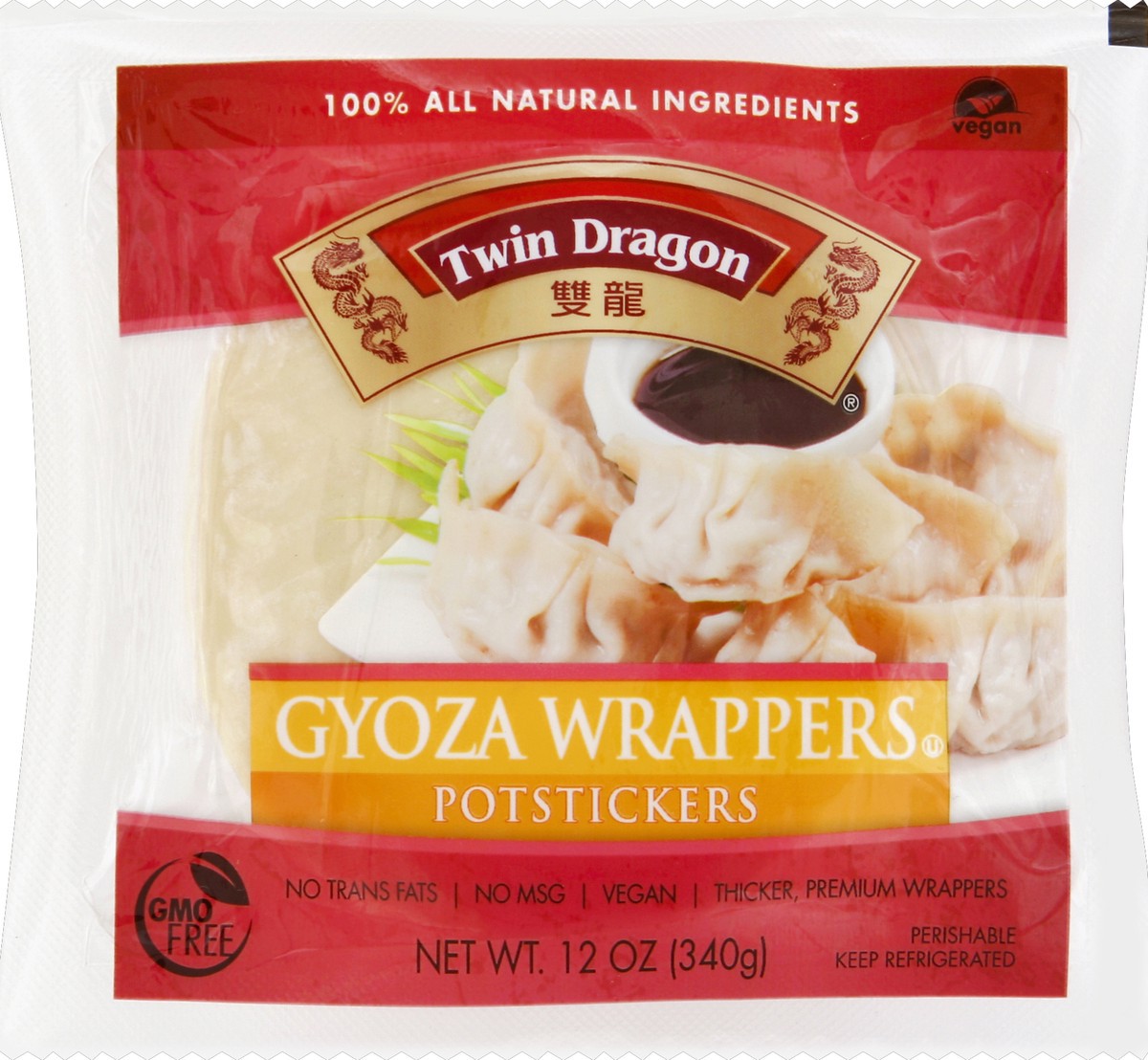 slide 4 of 5, Fortune Gyoza Wrappers 12 oz, 12 oz