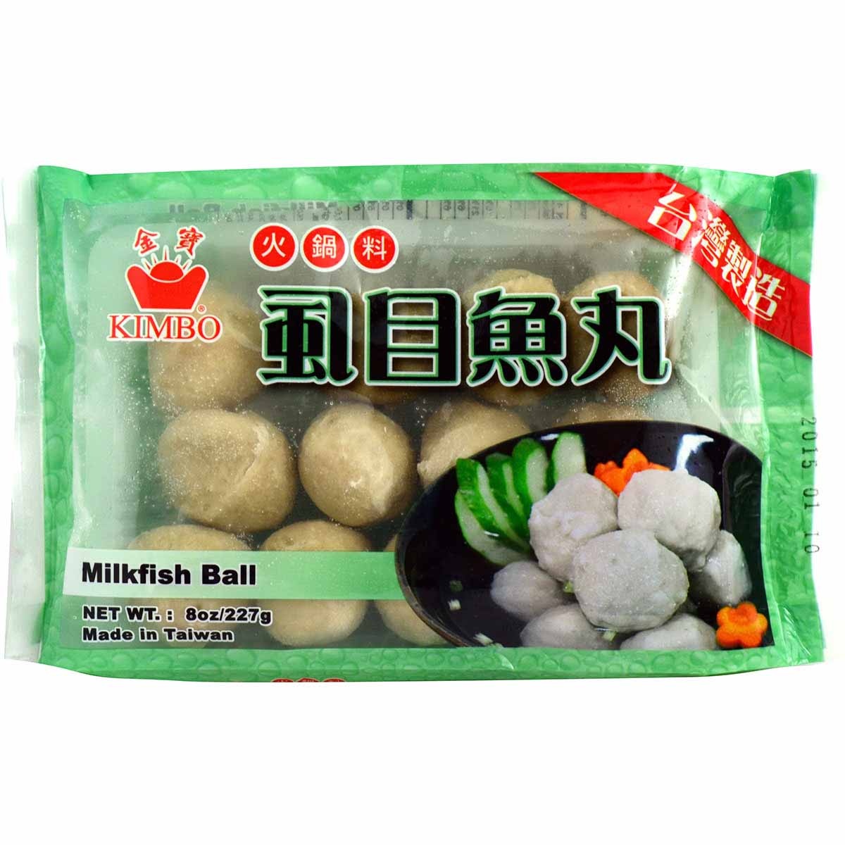 slide 1 of 1, Kimbo Frozen Milkfish Ball, 227 gram