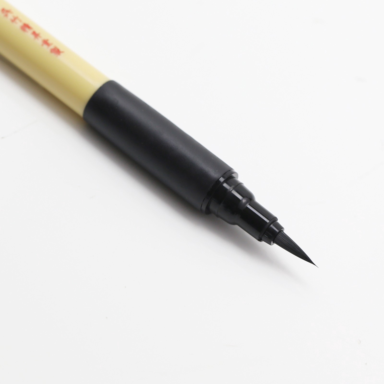 slide 3 of 4, Kuretake Bimoji Fude Medium Brush Pen, 1 ct