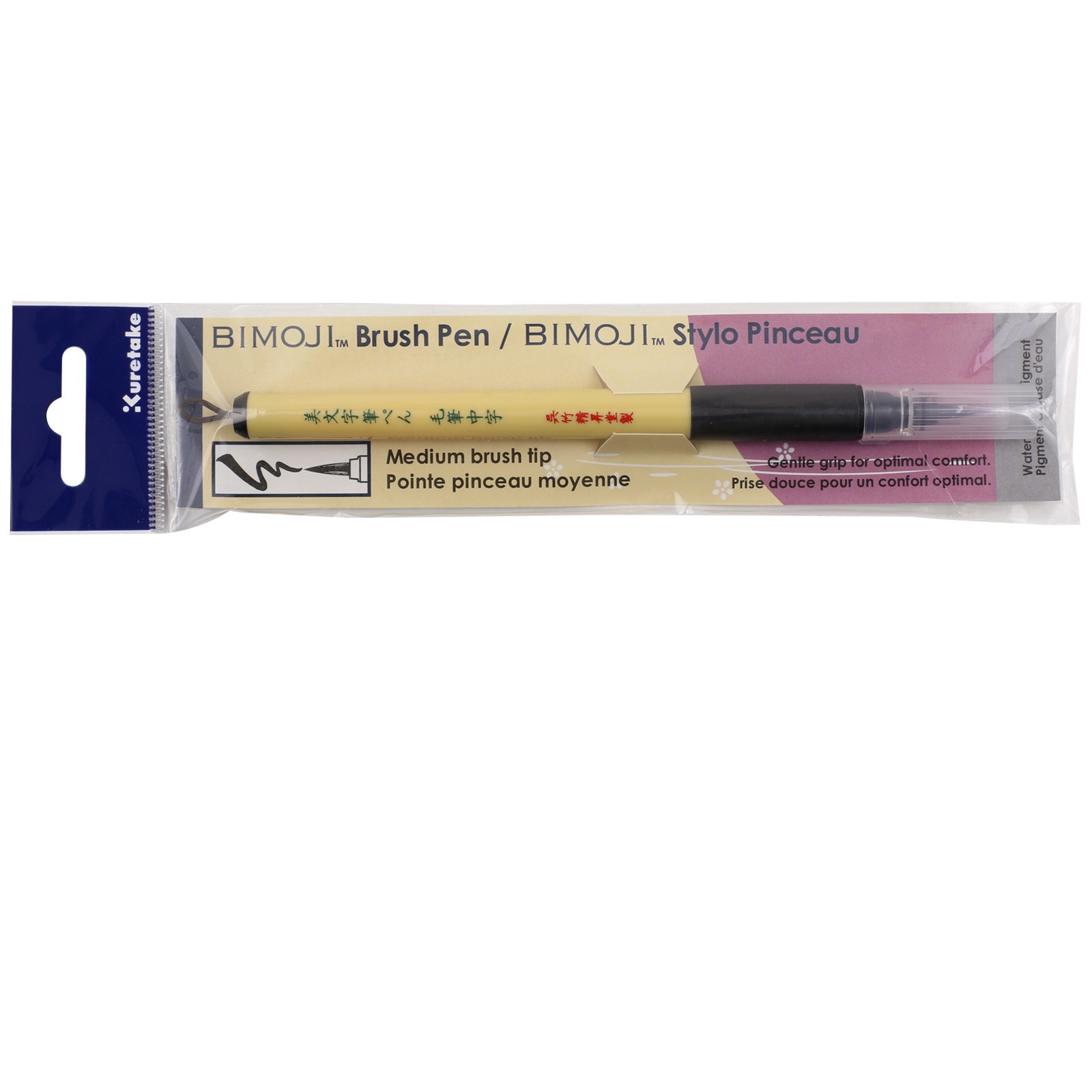 slide 4 of 4, Kuretake Bimoji Fude Medium Brush Pen, 1 ct