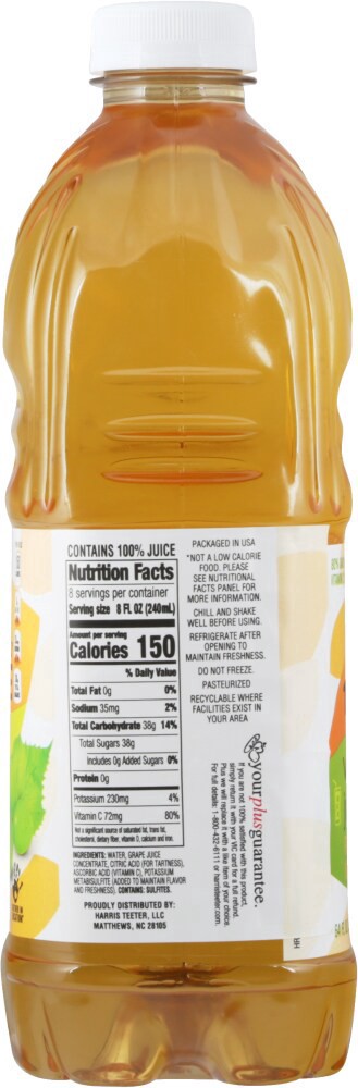 slide 2 of 3, Harris Teeter™ White Grape Juice, 64 fl oz