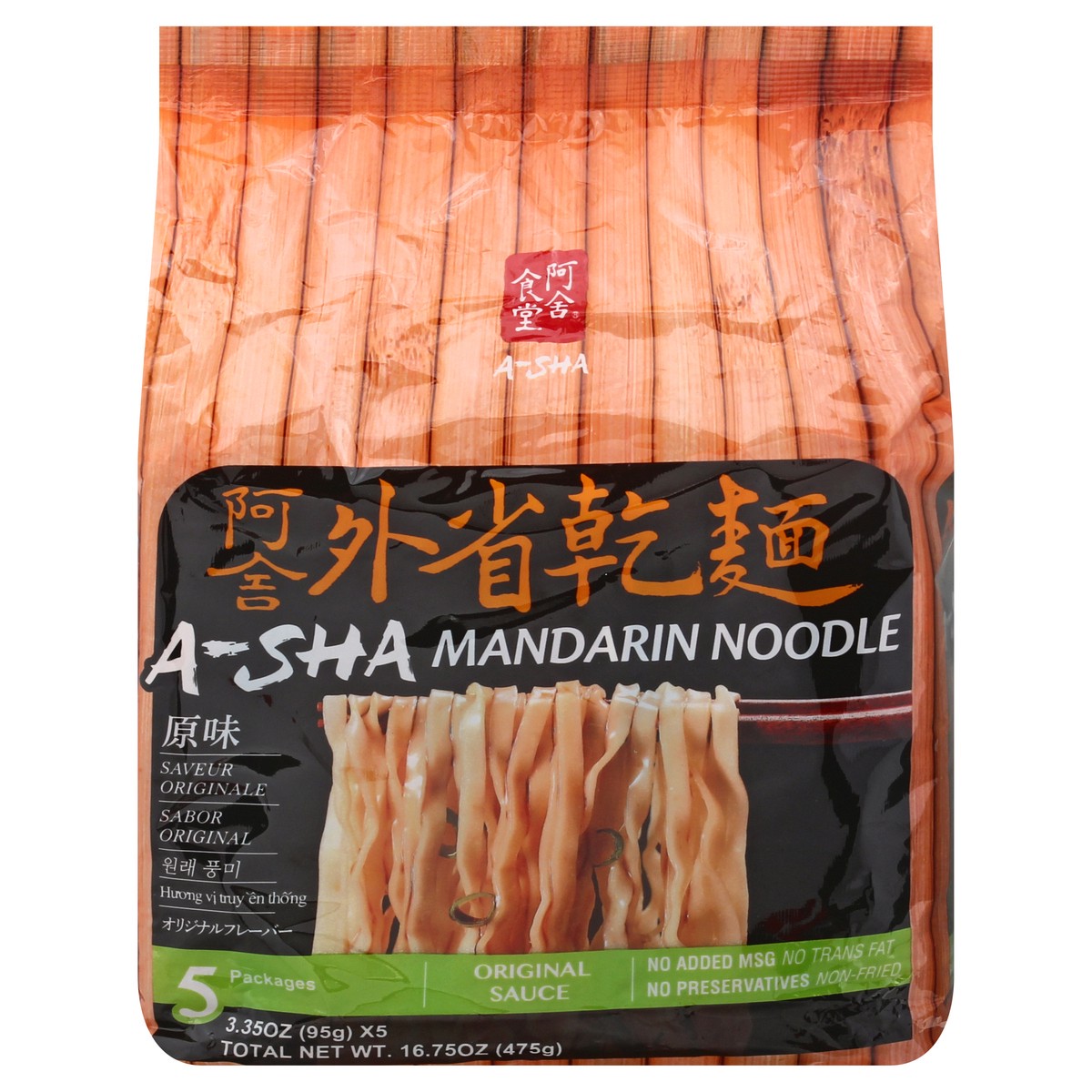 slide 6 of 13, A-Sha 5 Packages Original Sauce Mandarin Noodle 5 ea, 5 ct