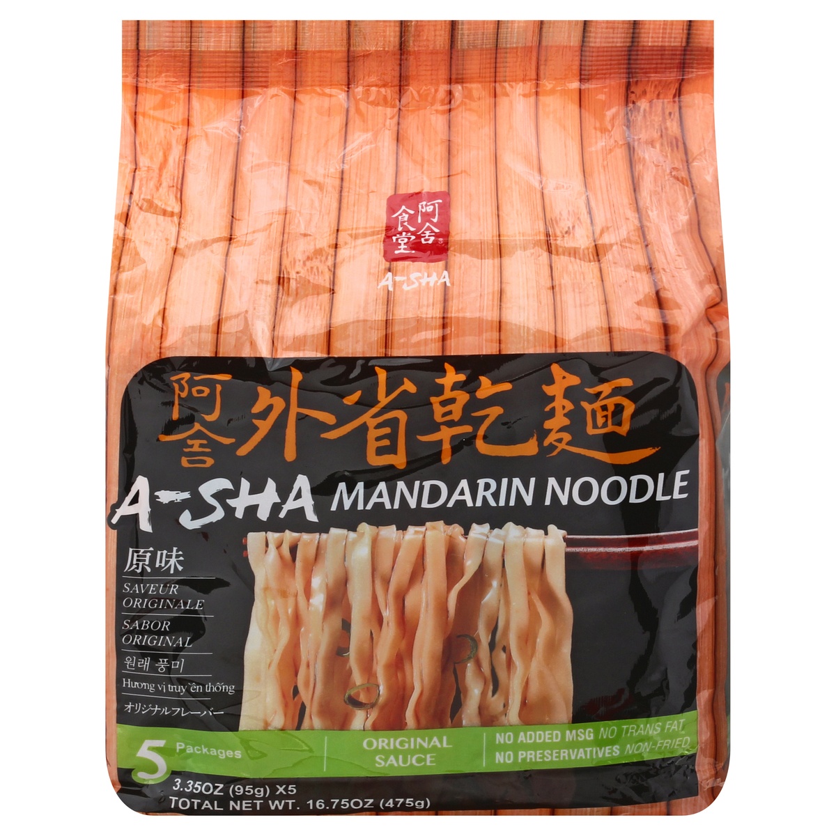 slide 1 of 10, A-Sha Mandarin Noodl, 1 ct