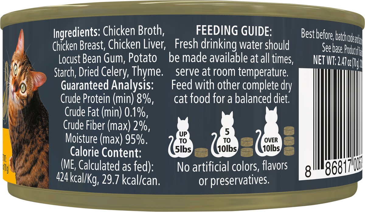 slide 5 of 5, Reveal Canned Cat Food, Chicken Breast In Gravy, 2.47 oz