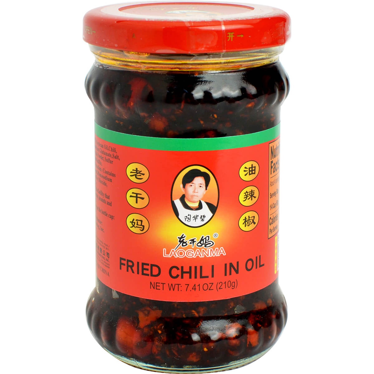 slide 1 of 1, Lao Gan Ma Chili Oil Sauce In Jar, 210 gram