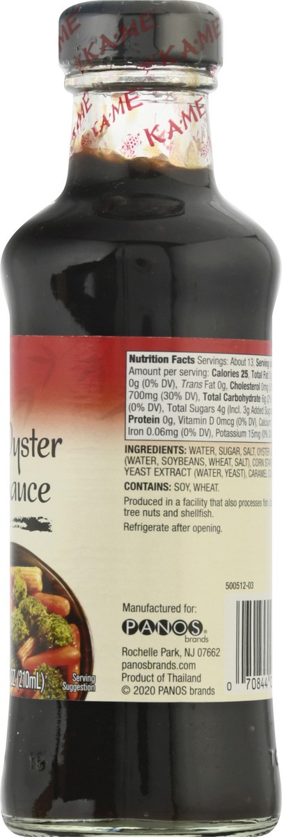 slide 5 of 12, KA-ME Oyster Sauce 7.1 oz, 7.1 oz