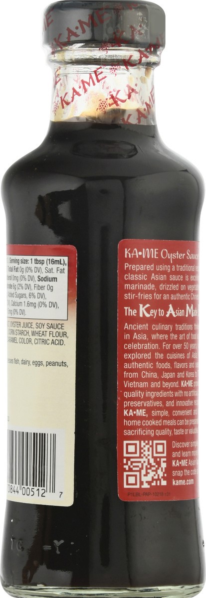 slide 10 of 12, KA-ME Oyster Sauce 7.1 oz, 7.1 oz