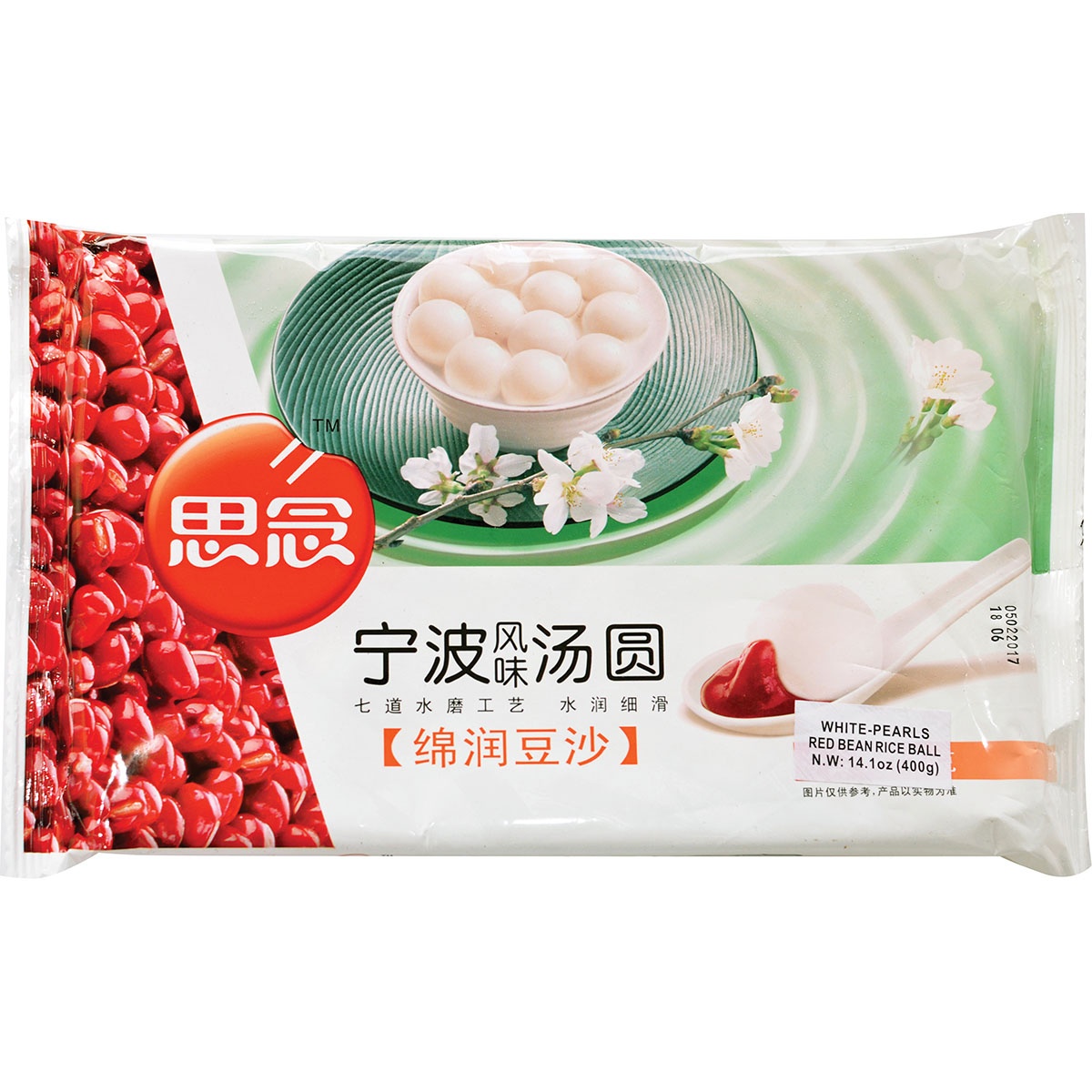 slide 1 of 1, Synear Ningbo Rice Ball Red Bean, 400 gram