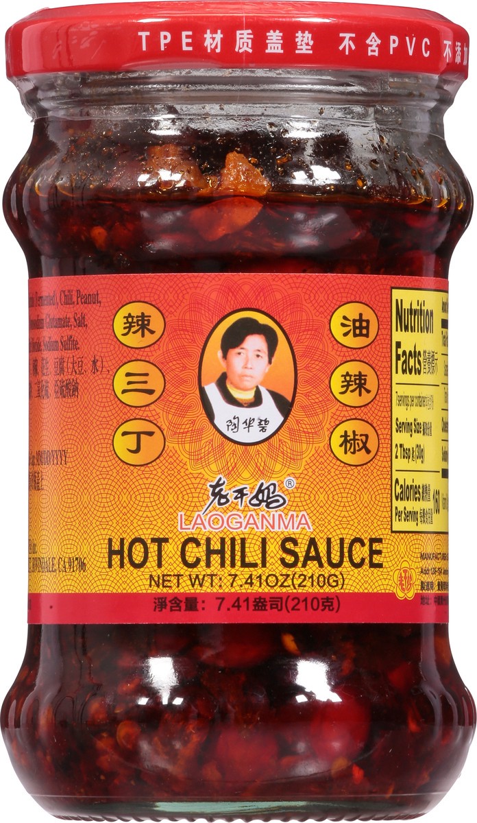 slide 11 of 13, Lao Gan Ma Hot Chili Sauce 7.41 oz, 7.41 oz