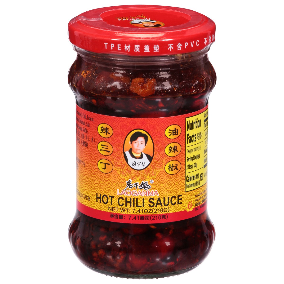 slide 6 of 13, Lao Gan Ma Hot Chili Sauce 7.41 oz, 7.41 oz