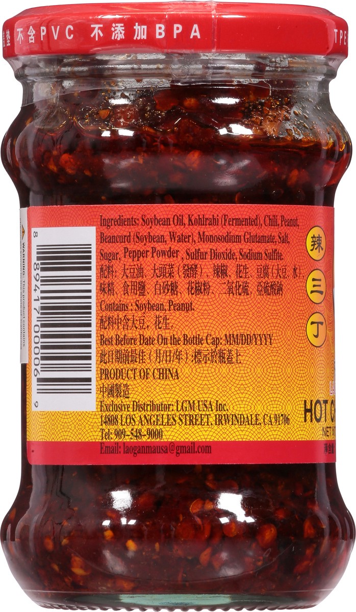 slide 8 of 13, Lao Gan Ma Hot Chili Sauce 7.41 oz, 7.41 oz