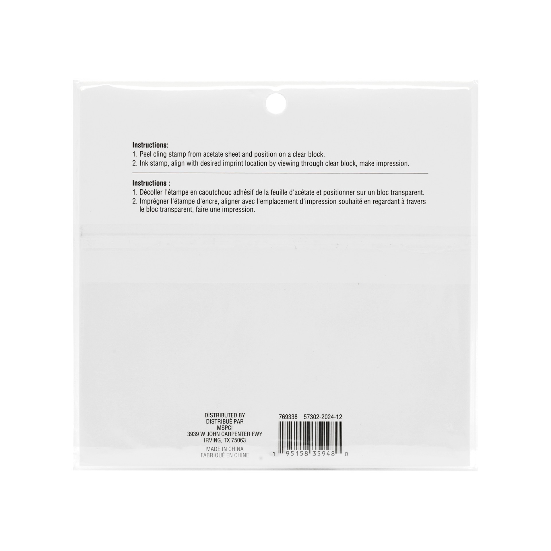 slide 5 of 5, Mandala Cling Stamps, 4ct. By Recollections, 4 ct